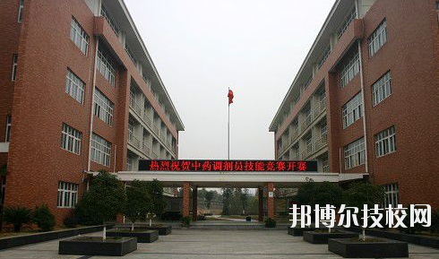 江西省醫藥學校1