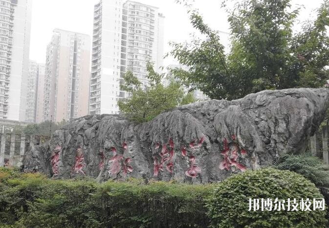 重慶旅游學(xué)校2020年報(bào)名條件、招生要求、招生對(duì)象