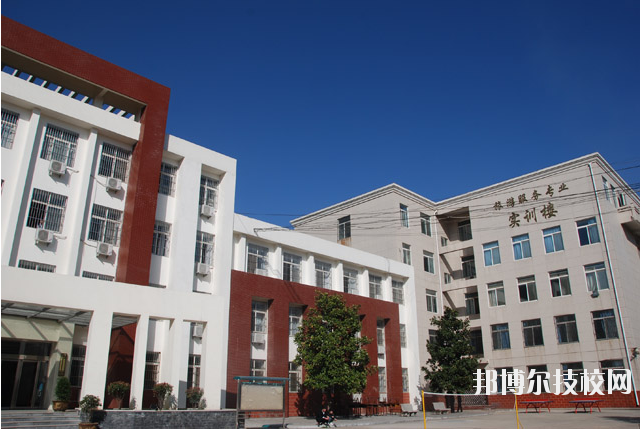 西安旅游職業中等專業學校2020年招生辦聯系電話