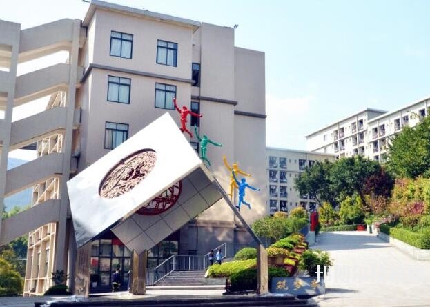 重慶輕工業學校網站網址