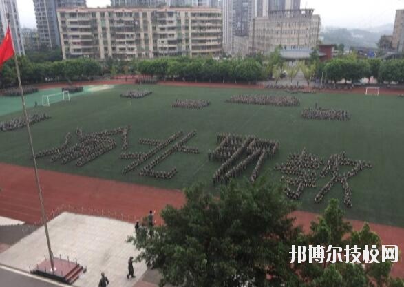 重慶渝北職業教育中心地址在哪里