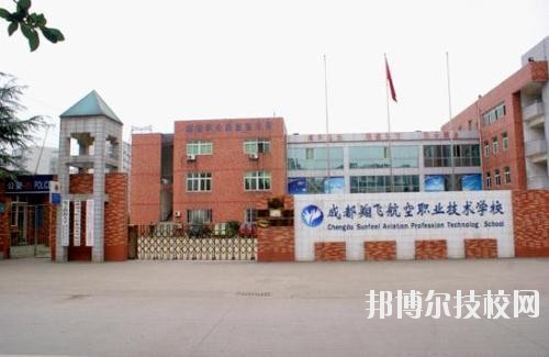 成都核瑞工程職業技術學校學校怎么樣