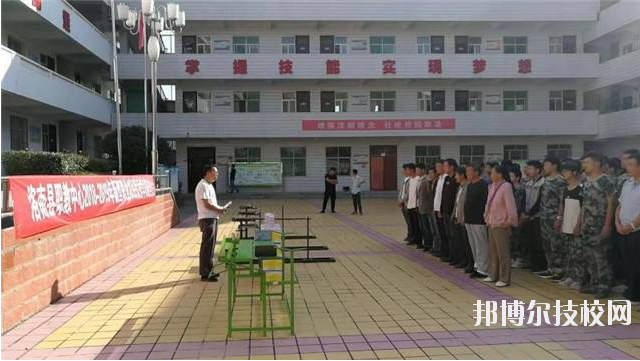 洛南縣職業技術教育中心2020年有哪些專業