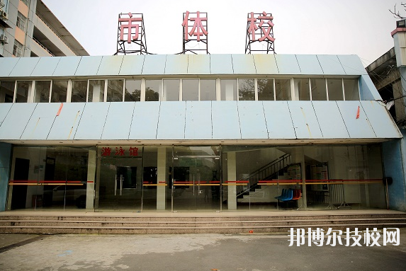 南昌體育運(yùn)動(dòng)學(xué)校2020年有哪些專(zhuān)業(yè)