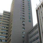 武漢第一商業(yè)學校