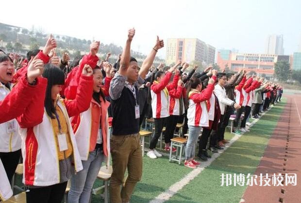 重慶豐都職業教育中心2020年招生辦聯系電話