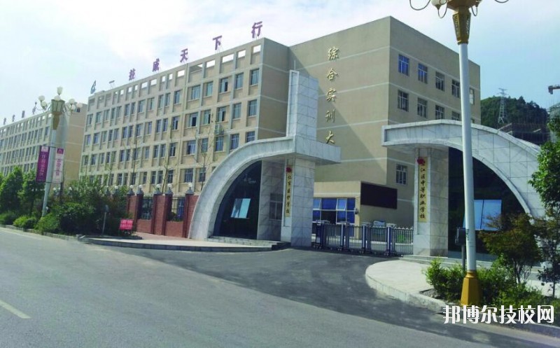 銅仁碧江中等職業學校怎么樣、好不好