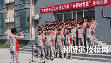 石家莊長安機電技工學(xué)校2020年宿舍條件