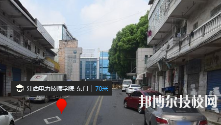 江西電力高級技工學校網站網址