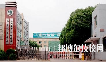 江西電力高級技工學校怎么樣、好不好