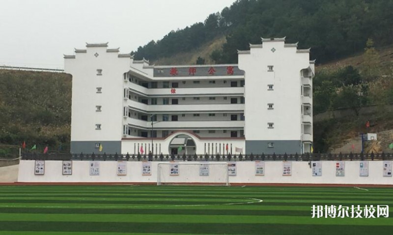 貴州鎮遠中等職業學校怎么樣、好不好