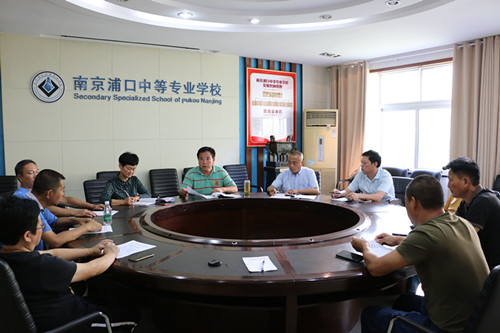南京浦口中等專業學校2020年招生辦聯系電話