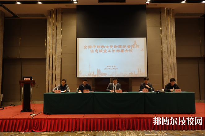 長順中等職業技術學校怎么樣、好不好