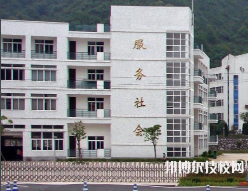 富陽市職業高級中學2020年學費、收費多少 