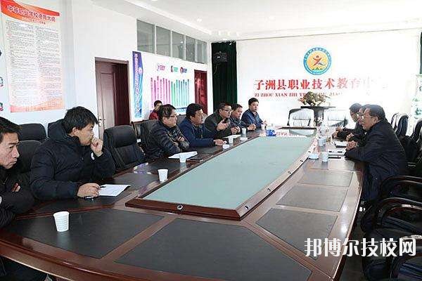 子洲縣職業技術教育中心2020年招生辦聯系電話
