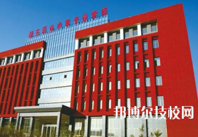 萍鄉湘東職業中等專業學校2020年有哪些專業