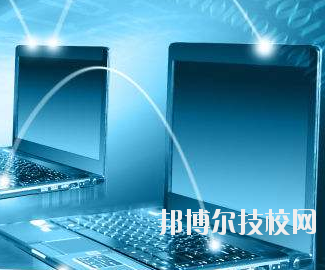甘肅省郵電學校2020年招生簡章