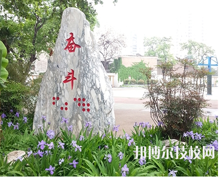 西安特殊教育職業學校2020年有哪些專業