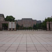 浙江藝術職業學院
