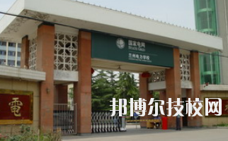 蘭州電力學校2020年招生錄取分數線