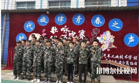 貴陽汽車工業技術學校2020年有哪些專業