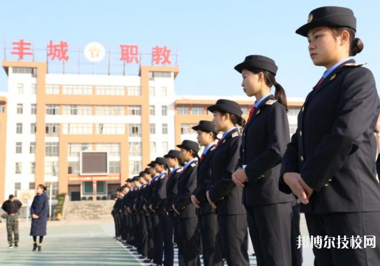 豐城中等專業(yè)學(xué)校2020年報(bào)名條件、招生要求、招生對(duì)象