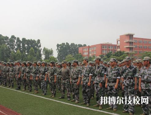 廣東應用技工學校