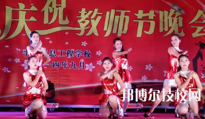 平?jīng)鲂畔⒐こ虒W(xué)校2020年報名條件、招生要求、招生對象