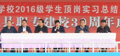 禮縣職業(yè)中等專業(yè)學(xué)校2020年報(bào)名條件、招生要求、招生對(duì)象
