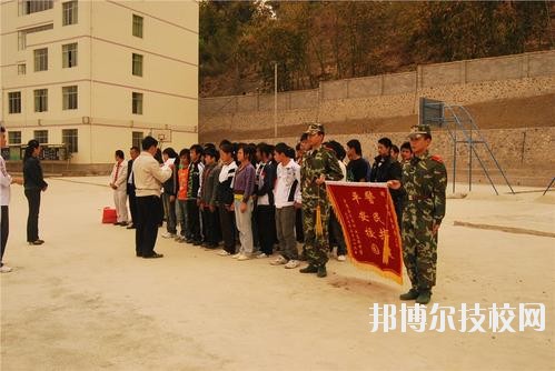望謨中等職業學校網站網址