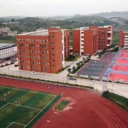 清鎮(zhèn)中等職業(yè)技術(shù)學校