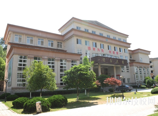 松陽縣職業中等專業學校地址在哪里