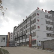 黔西南英才職業(yè)技術(shù)學校