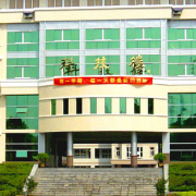 臨安市中等職業技術學校