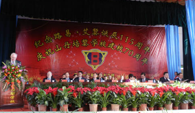 山丹培黎學校怎么樣、好不好