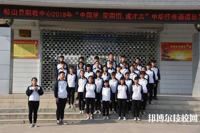 岐山職業(yè)技術(shù)教育中心2020年報(bào)名條件、招生要求、招生對(duì)象 