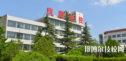 慶陽林業(yè)學校的招生簡章是大家在選擇該校之前必須要了解的信息，這些內(nèi)容對于大家選擇學校是很有幫助的，如果大家對該校有興趣的話可以參考了解相關(guān)信息，選擇學校需要大家慎重對待，小編也希望大家都能選擇到心儀的學校。  慶陽林業(yè)學校層次：中專  慶陽林業(yè)學校性質(zhì)：公辦  慶陽林業(yè)學校地址：甘肅省慶陽市北大街276號  慶陽林業(yè)學校介紹 甘肅省慶陽林業(yè)學校是省教育廳直屬的國家級重點中等專業(yè)學校，位于西峰城區(qū)，地理位置優(yōu)越，校園環(huán)境優(yōu)美，迄今已有30多年辦學歷史。  校園占地100多畝，建筑面積6萬平方米，固定資產(chǎn)過億元。現(xiàn)開設(shè)園林、護理、學前教育、現(xiàn)代汽車維修與應(yīng)用、會計電算化、工程測量、藝術(shù)設(shè)計與網(wǎng)絡(luò)工程等專業(yè)。建有汽修，園林、工程測量、電算會計四個國家級實訓基地。全面貫通中職---高職---本科人才培養(yǎng)通道。  近年來，學校堅持以“德育為首，五育并舉、全面發(fā)展，學有特長、求學有路、致富有術(shù)”的辦學特色。實行封閉式管理，注重學生的做人教育和成才教育。注重學生實踐技能培養(yǎng)，汽修專業(yè)連續(xù)六年榮獲甘肅省技能大賽團體、個人第一名，幼師、藝術(shù)設(shè)計、園林、電會等骨干專業(yè)在省市技能大賽上35人獲一等獎，60人獲二等獎，對口高考升學率保持在90%以上，近三年考入本科院校學生40多名，連續(xù)三年學生就業(yè)率穩(wěn)定達95%以上。被甘肅省人民政府授予“省級文明單位”“省級園林化單位”“全省綠色學校創(chuàng)建活動先進學校”  上文是小編為大家整理的慶陽林業(yè)學校的招生簡章信息，如果想要了解該校的同學可以簡單參考一下以上內(nèi)容，無論在哪里讀書，都希望大家能認真的完成自己的學業(yè)，不要浪費學習機會，因為在社會當中競爭壓力是很大的，學習的越多對大家越有幫助。
