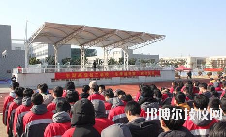 平湖技師學(xué)院怎么樣、好不好