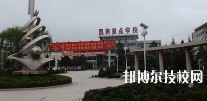慶陽林業學校2020年報名條件、招生要求、招生對象