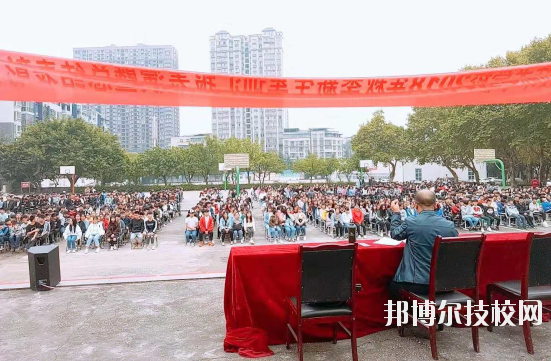 岳池縣職業(yè)技術學校2020年報名條件、招生要求、招生對象