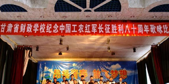甘肅省財政學(xué)校2020年招生錄取分數(shù)線