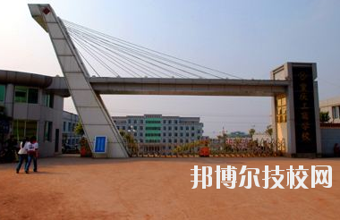 重慶中意職業技術學校2020年招生辦聯系電話