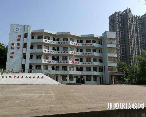 重慶中意職業技術學校學校怎么樣、好不好
