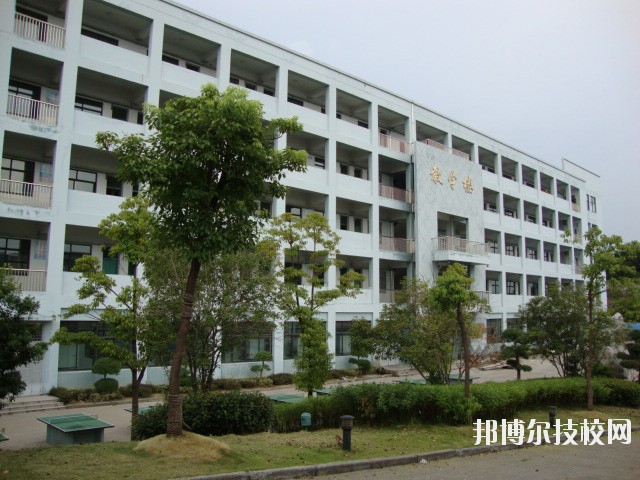 余姚第四職業技術學校2020年報名條件、招生要求、招生對象