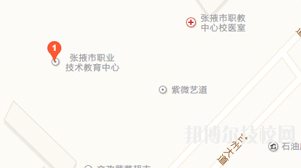 張掖職業技術教育中心地址在哪里