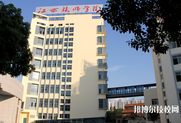 江西技師學院2020年招生辦聯系電話