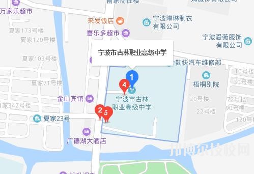 古林職業高級中學地址在哪里