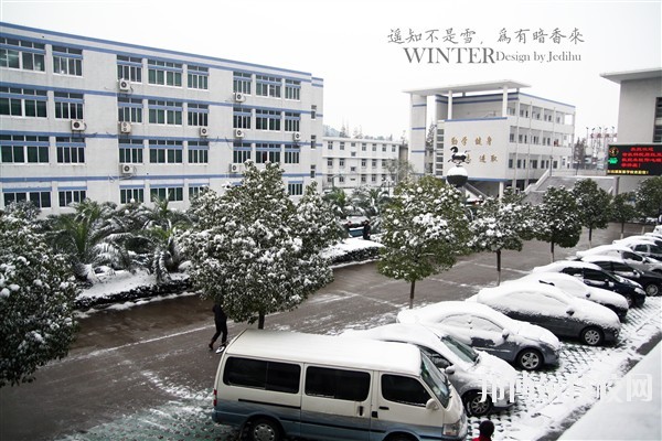 寧波東錢湖旅游學(xué)校2020年學(xué)費、收費多少