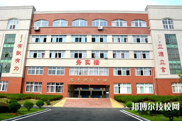 江西華憶電子工業(yè)中等專業(yè)學校2020年報名條件、招生要求、招生對象 