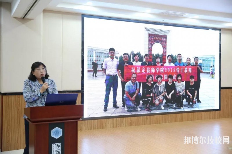 保定工程技術學校2020年招生辦聯系電話